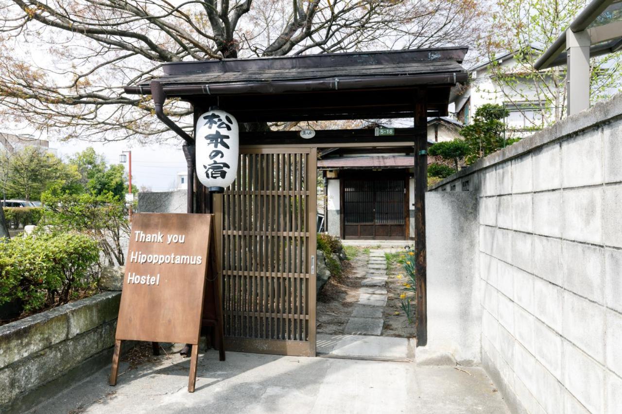 古民家一棟貸しの宿 Thank You Hippo Inn Matsumoto Exterior foto